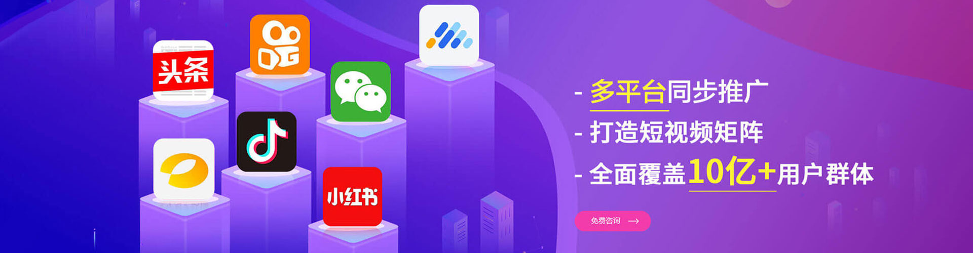 日喀则百度竞价推广