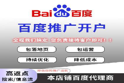 如何选择合适的百度竞价托管外包服务商？看这些案例就知道了