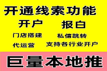 某品牌如何通过微信信息流广告实现转化增长